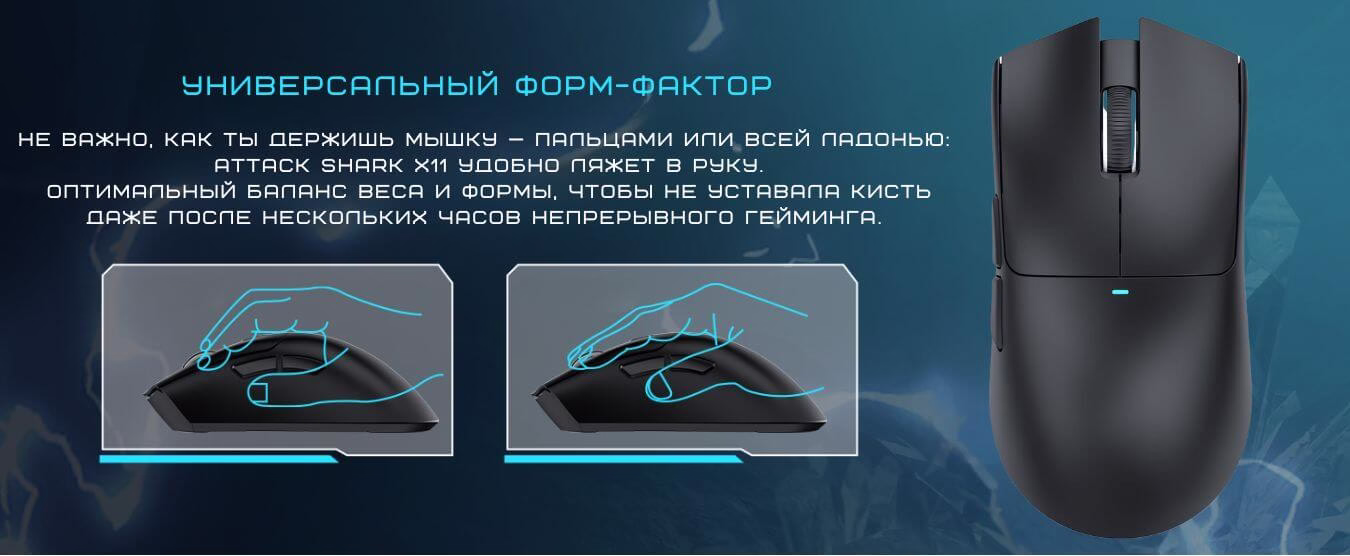 AS-X11-BK